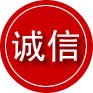 延寿诚信救援服务