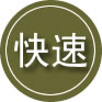 延寿24小时道路救援