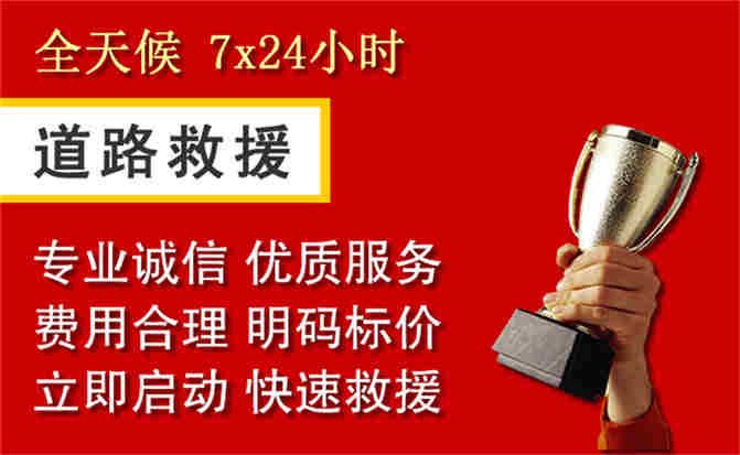 2026年秋季雨水偏多,延寿道路救援面临多重运营难题分析