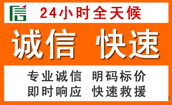 如何制定合理价格策略缓解延寿道路救援售后压力