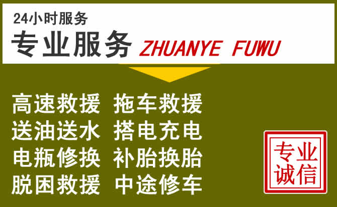 新能源汽车保有量攀升,延寿道路救援行业未来发展新趋势解析