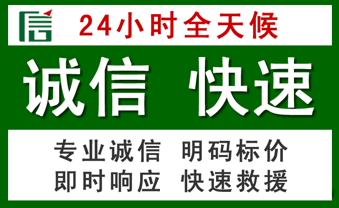 延寿汽车救援
